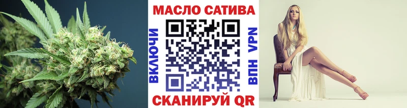 ТГК гашишное масло  Тобольск 