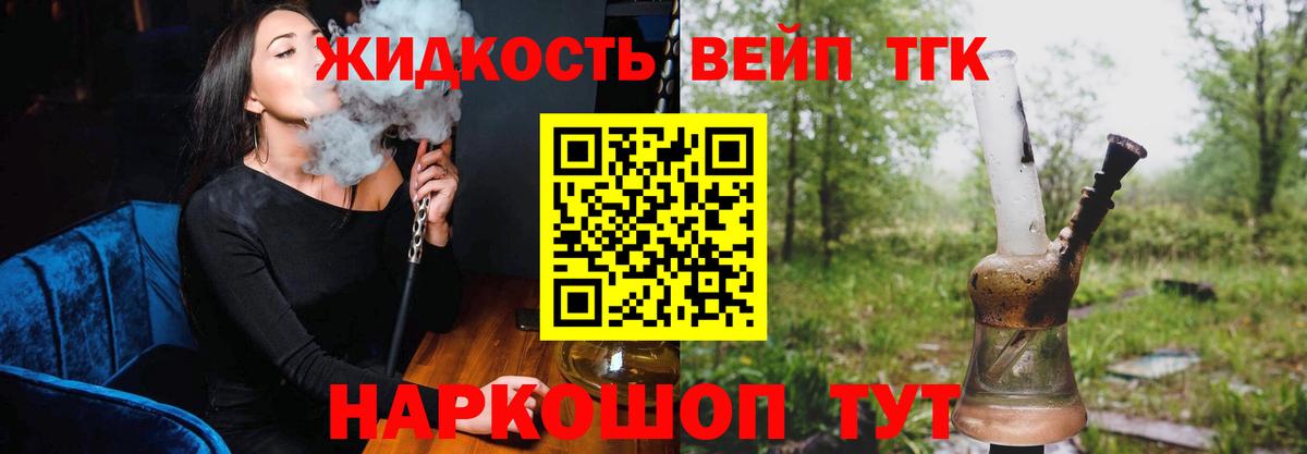 Тобольск  купить наркоту  Вход с VPN  Дистиллят ТГК Wax 
